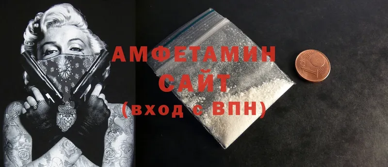 где продают   Лосино-Петровский  Amphetamine Premium 