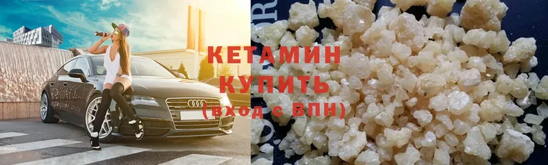 где купить наркоту  Лосино-Петровский  ссылка на мегу вход  КЕТАМИН ketamine 