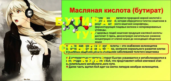 MESCALINE Козловка