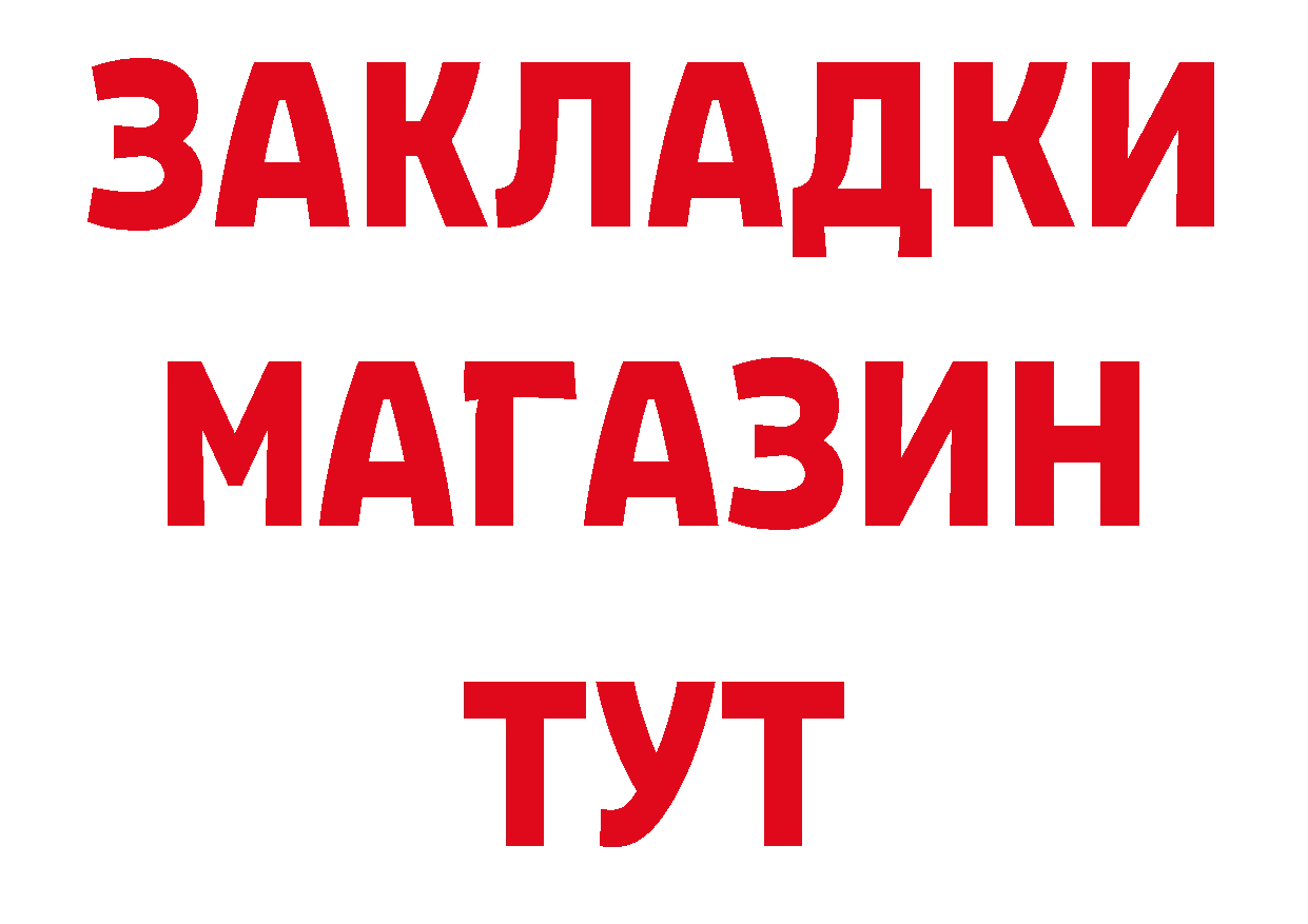 Амфетамин 97% как зайти площадка гидра Лосино-Петровский